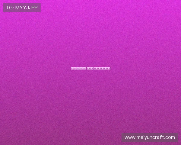 斯温登俱乐部历史悠久 成就辉煌 展现英格兰足球独特魅力
