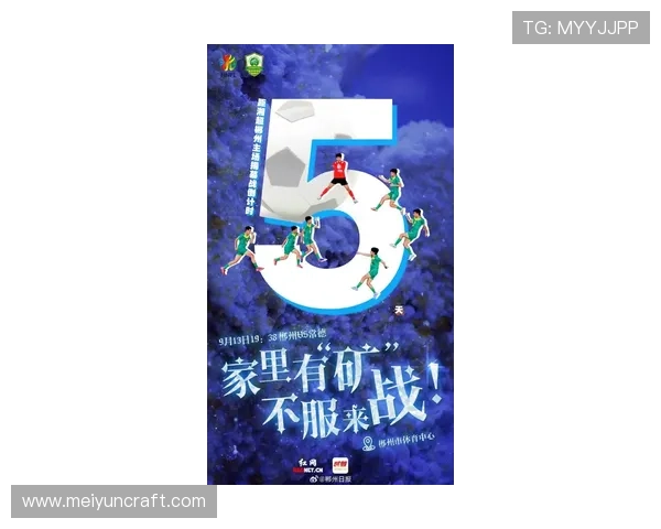 湘超首战直播盛大开启全新赛季激情来袭点燃球迷无限期待