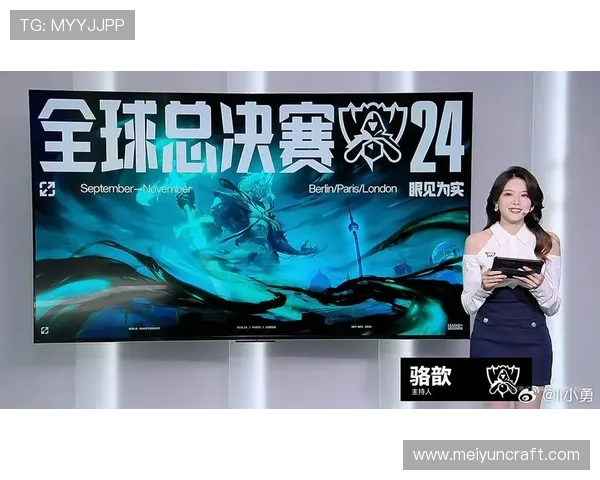 2024英雄联盟全球总决赛赛程安排及各阶段赛事时间详细解析
