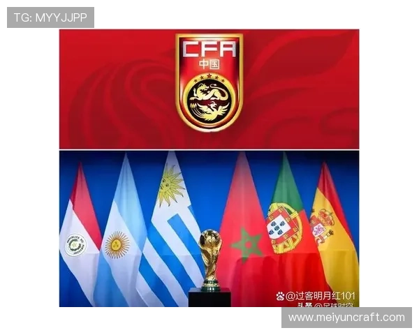 2034年世界杯举办地揭晓 可能会在亚洲某国举行的新猜测与前景分析 2034年世界杯举办地揭晓 可能会在亚洲某国举行的新猜测与前景分析