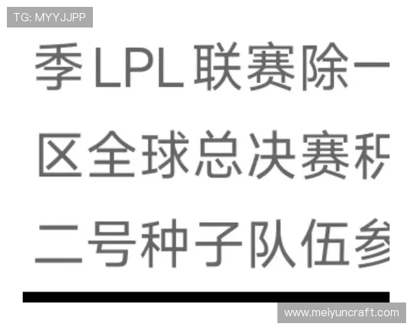 全球电竞格局再生变数多支豪门战队宣布重组备战新赛季 全球电竞格局再生变数多支豪门战队宣布重组备战新赛季