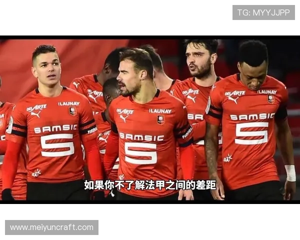 历届法甲冠军回顾与分析 从1950年至今的足球王者之路 历届法甲冠军回顾与分析 从1950年至今的足球王者之路