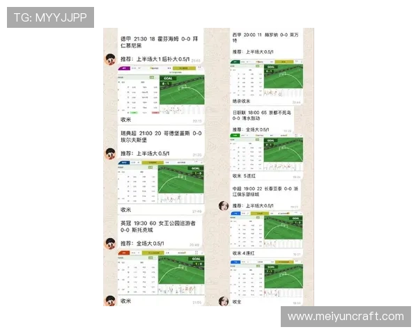 德甲联赛最新动态解析及DS足球比分实时更新展示 德甲联赛最新动态解析及DS足球比分实时更新展示