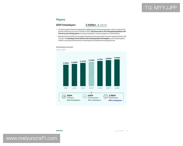 《2025年全球电竞产业报告发布 电竞赛事热度创新高 玩家收入呈现多元化趋势》