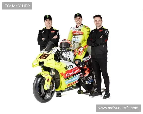 MotoGP赛季即将开启 各大车队阵容揭晓与新技术亮相引发热议 MotoGP赛季即将开启 各大车队阵容揭晓与新技术亮相引发热议