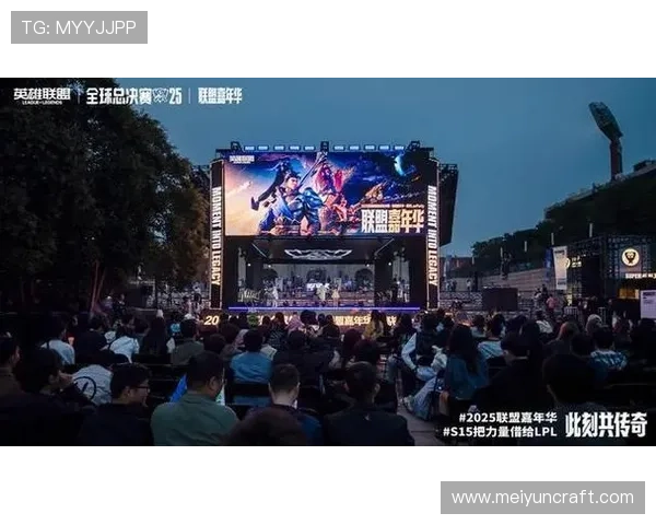 《全球电竞赛季精彩纷呈 多项新纪录诞生 电竞行业迎来跨越式发展》