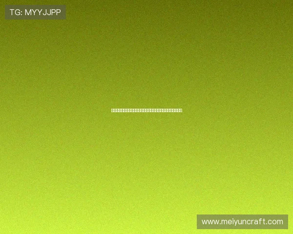 意甲联赛球员脸上涂红油引发热议彰显激情与团队精神的独特仪式