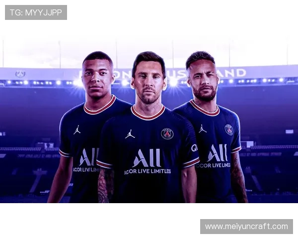 梅西与内马尔齐聚巴黎 圣日耳曼开启新赛季冠军争夺战