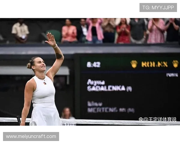 温网16强揭晓 强者对决在即 谁将书写草地传奇