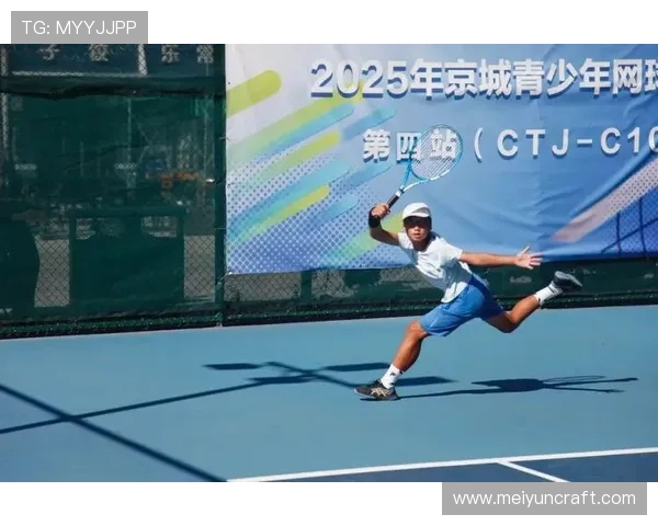 2025年网球赛季展望：新星崛起与传统强者的激烈角逐