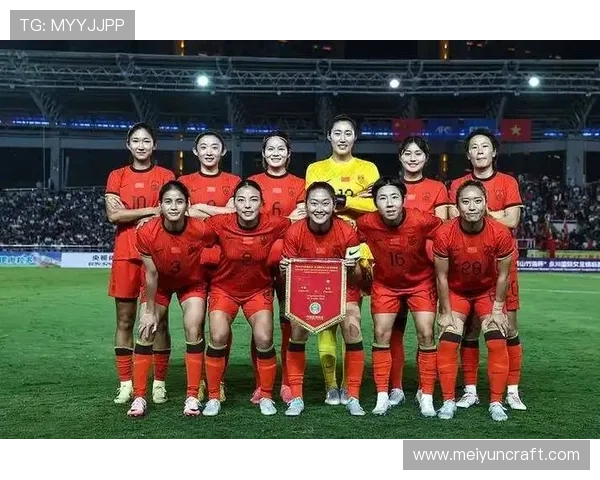 世界杯赛场风云再起 中国女足全力以赴迎接强敌挑战