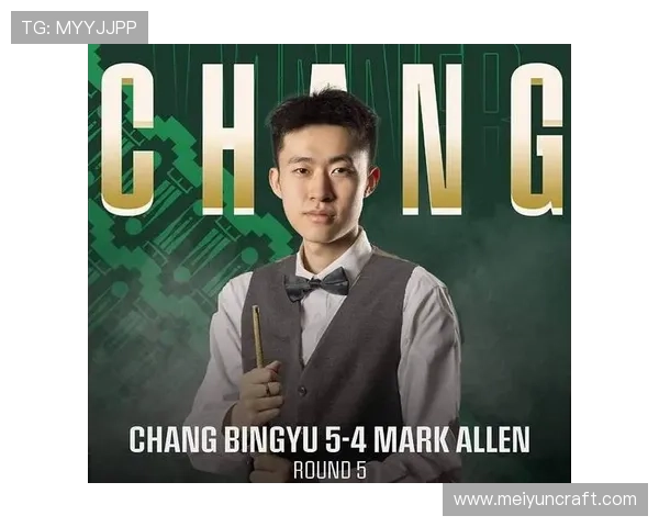 国际赛场爆冷强队翻车年轻新星挺身逆转强势夺魁终登巅峰荣膺桂冠